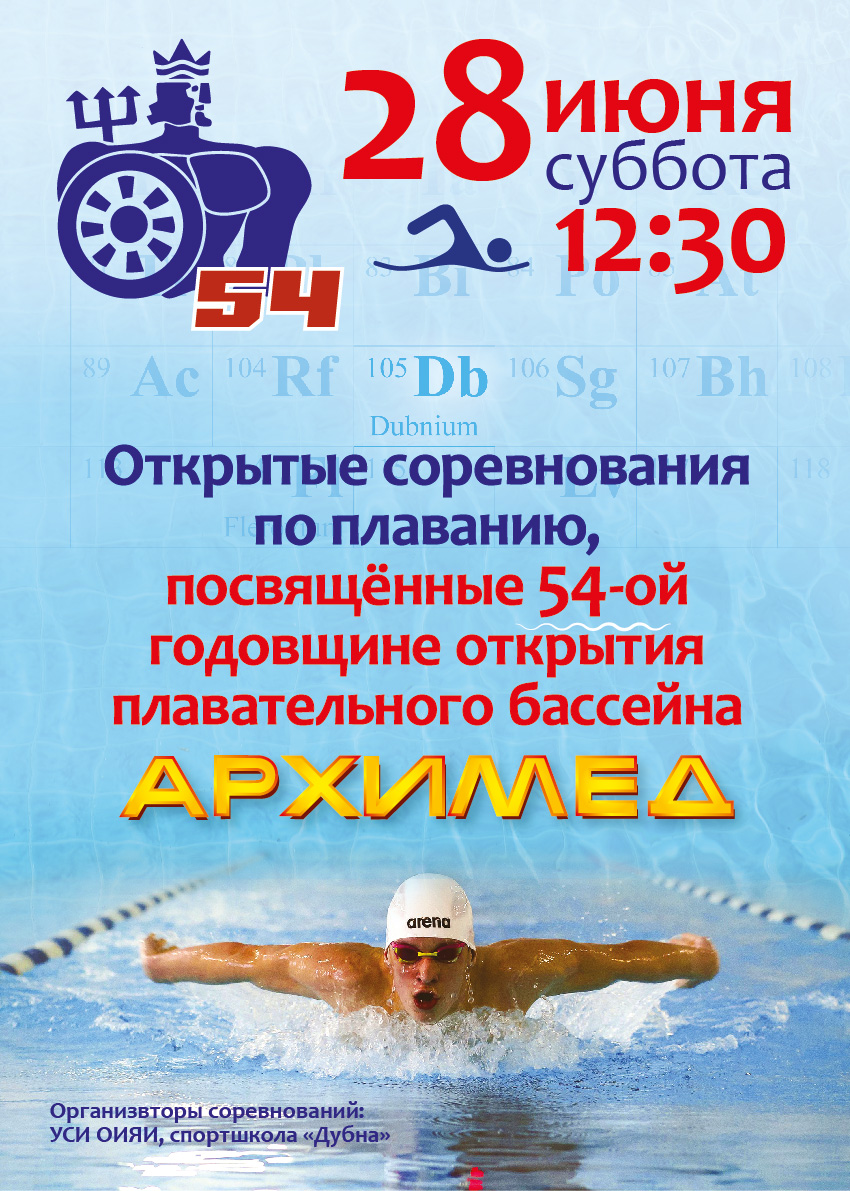 FleroFF_AFISHA_2019_web